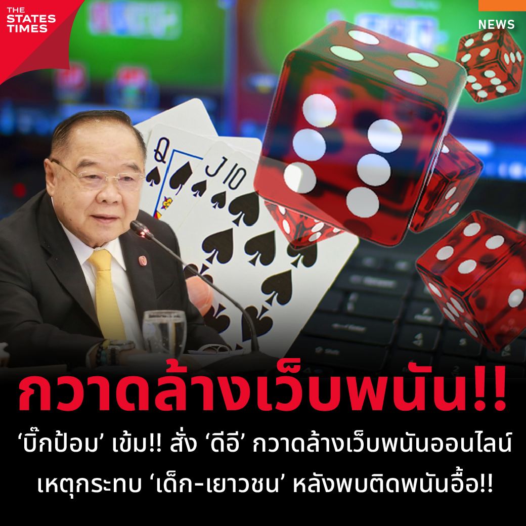 em199 slot เว็บตรงสล็อตใหม่ล่าสุด โบนัสแตกง่าย เล่นได้เงินจริง