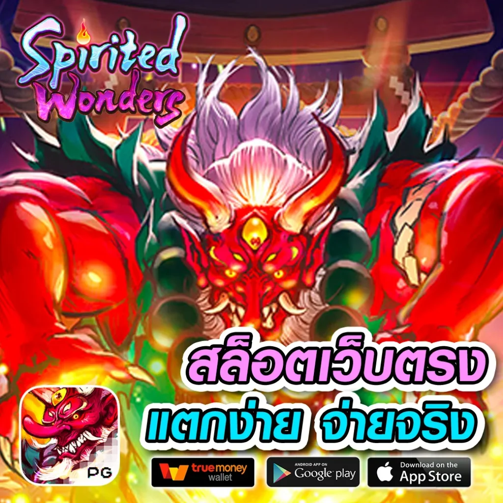 ezสล็อต เว็บตรงใหม่ล่าสุด ฝากถอนออโต้ ไม่มีขั้นต่ำ 2024