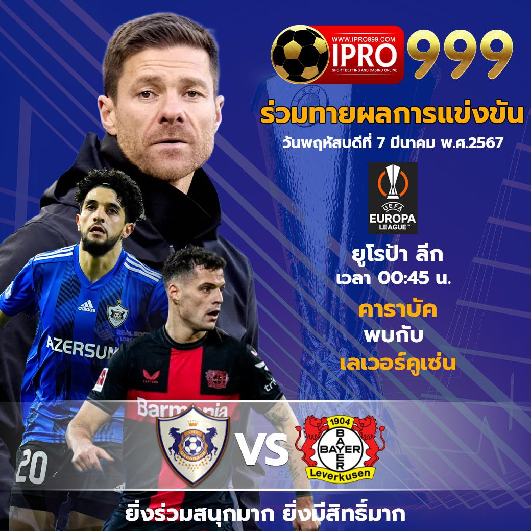 f0x888 คาสิโนออนไลน์ครบวงจร เล่นง่ายได้เงินจริง 2024
