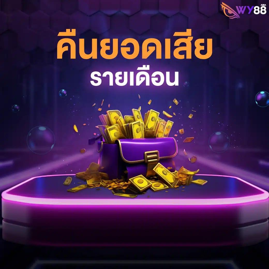fafa100 เว็บคาสิโนครบวงจร ระบบฝากถอนเร็วทันใจ 2024