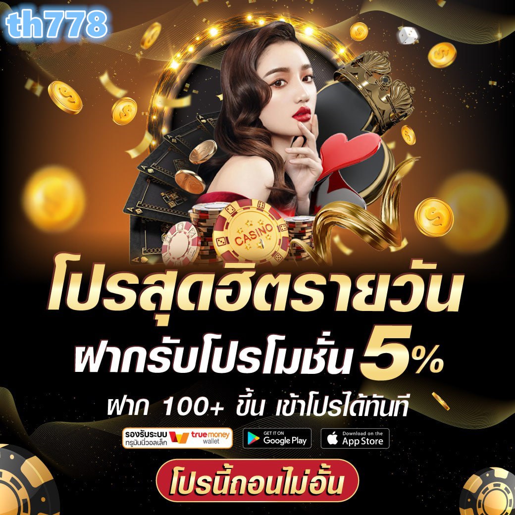 fafa1×2 เว็บเดิมพันครบวงจร ระบบปลอดภัยทันสมัยที่สุด