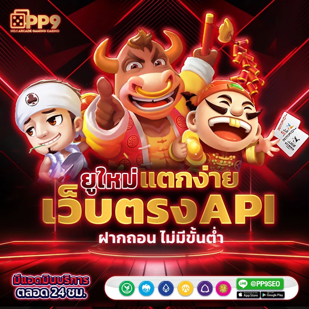 faw99 bet เว็บตรงคาสิโนออนไลน์มาตรฐานสากล 2024
