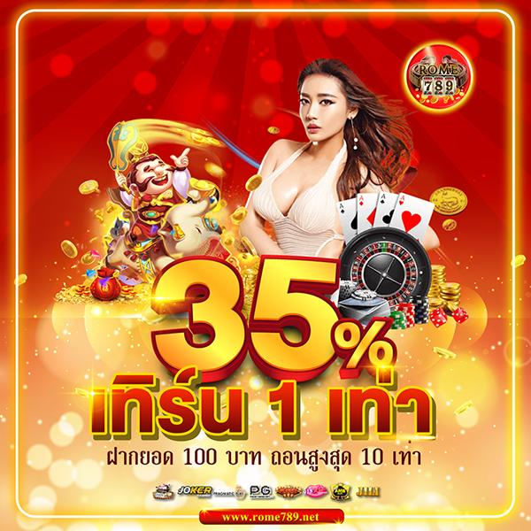 faw99 slot สล็อตแตกง่าย อัตราจ่ายสูง ระบบเสถียร ใหม่ล่าสุด