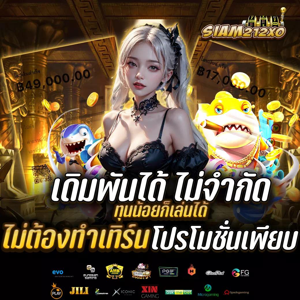 fin88 คาสิโนออนไลน์ครบวงจร เว็บตรงไม่ผ่านเอเย่นต์ ฝากถอนออโต้