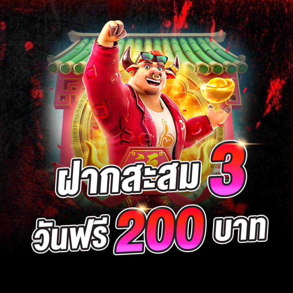 fomomax777 คาสิโนออนไลน์ครบวงจร โบนัสจัดเต็ม เล่นง่ายได้เงินจริง