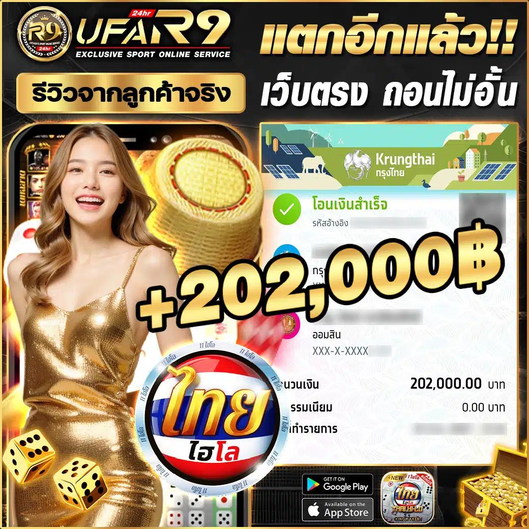 fox888 หวยออนไลน์ เว็บเดิมพันครบวงจร ระบบทันสมัย ปลอดภัยสูง