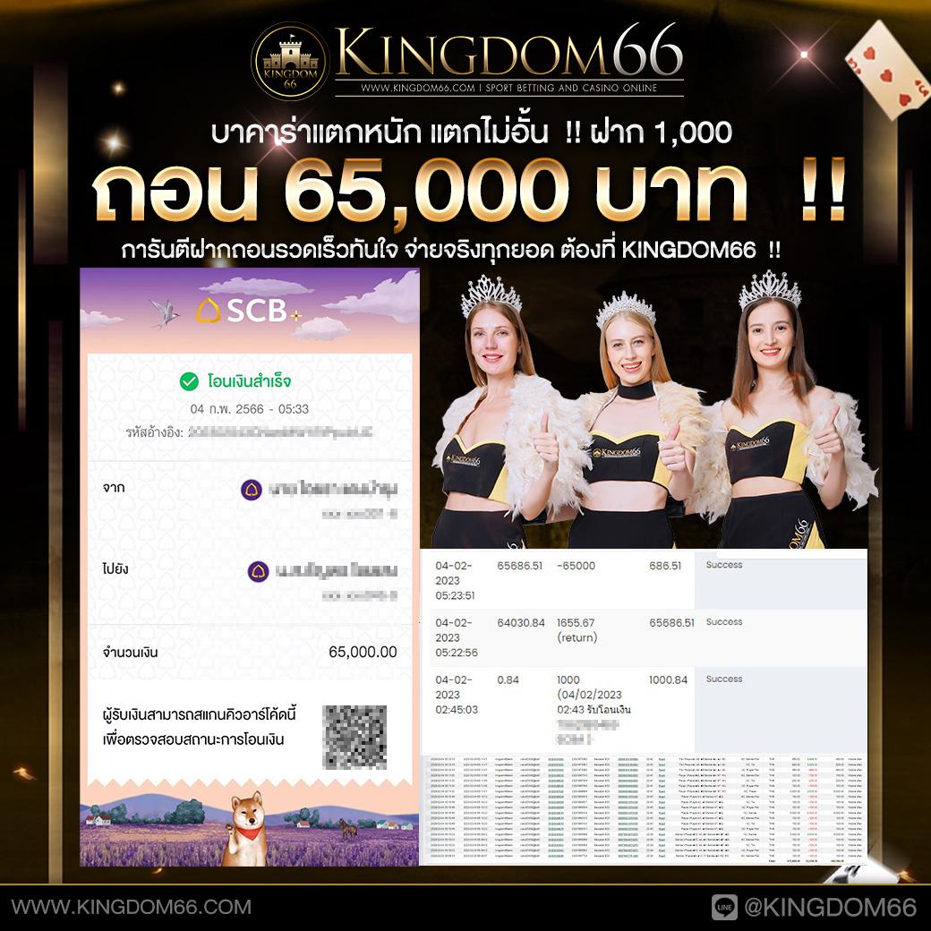fox888vip คาสิโนออนไลน์อันดับหนึ่ง เล่นง่าย จ่ายไว โปรโมชั่นเต็มพิกัด