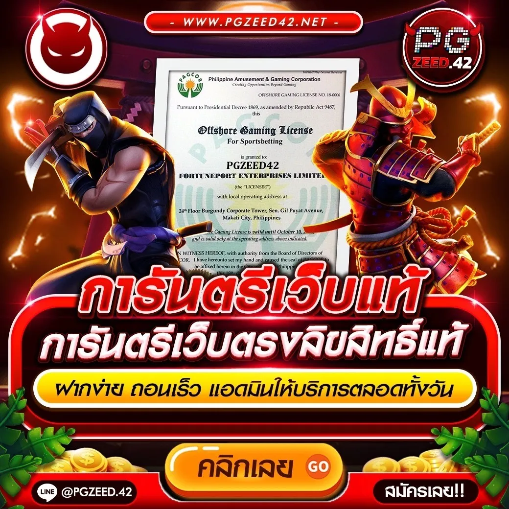 free thscore vip เล่นคาสิโนออนไลน์ได้เงินจริง อันดับต้นของไทย