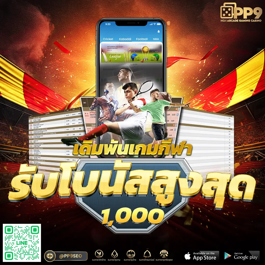 g2g1688 คาสิโนครบวงจรเกมคุณภาพสูงบนมือถือทันสมัย