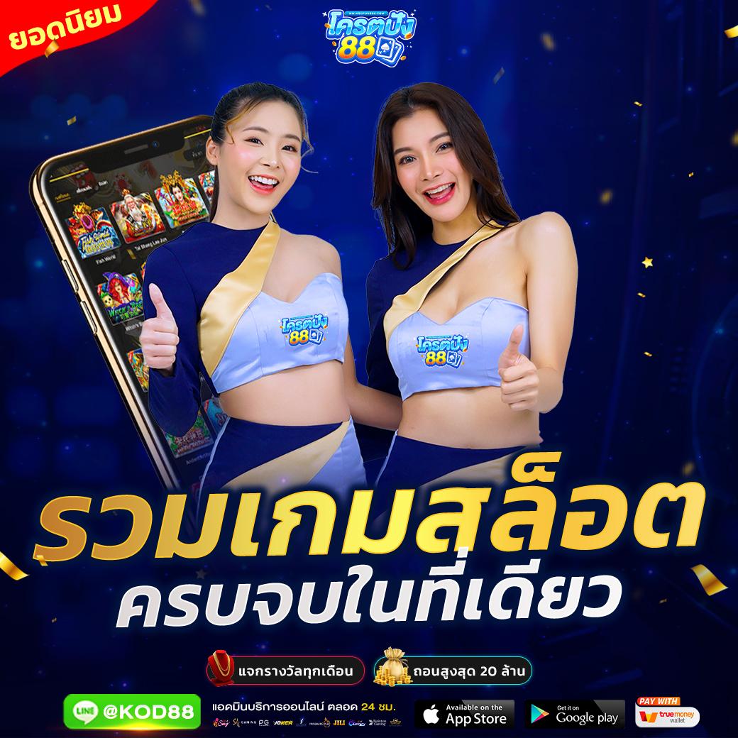 g2g168 คาสิโนครบวงจร เว็บตรง มือถือรองรับ ฝากถอนออโต้