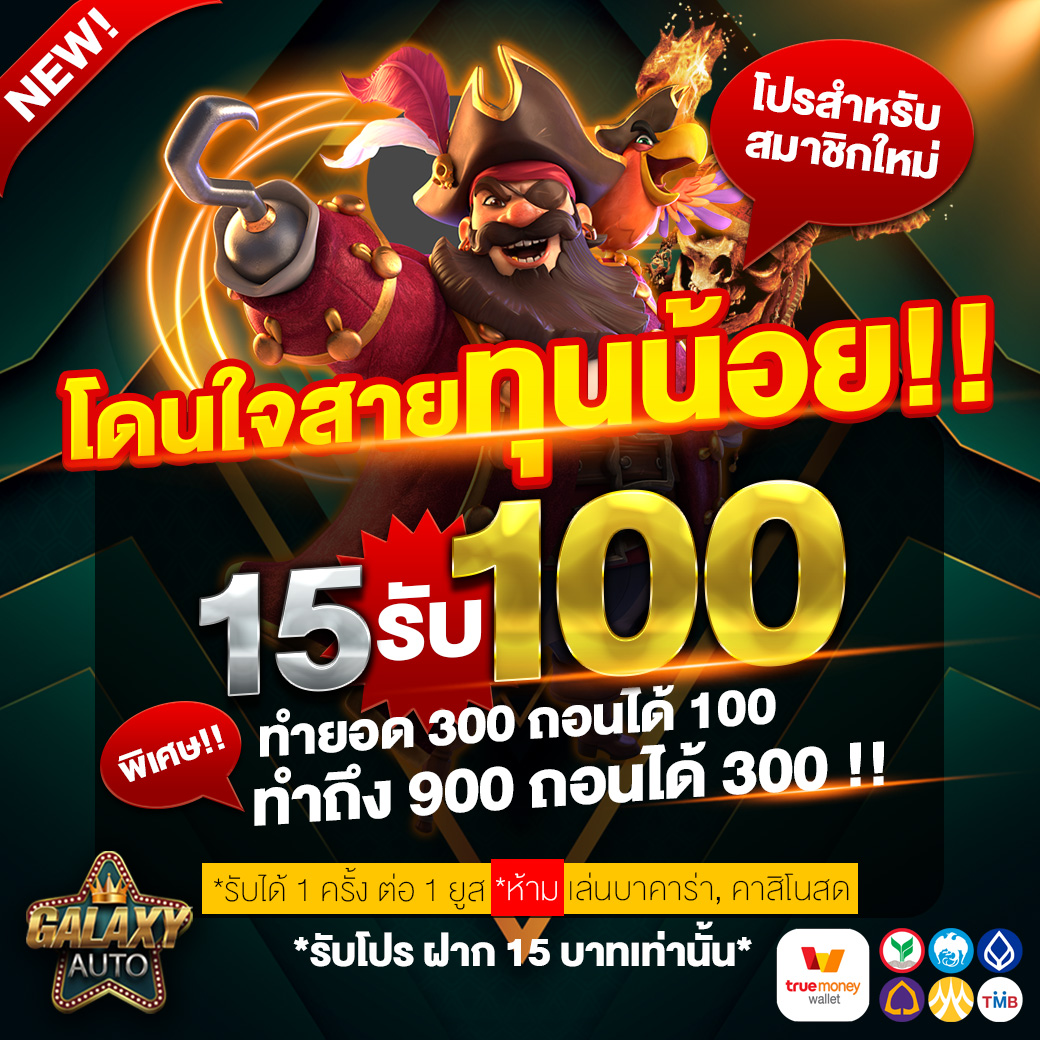 g2g1 คาสิโนออนไลน์ครบวงจร เดิมพันง่าย จ่ายจริง ล่าสุด 2024