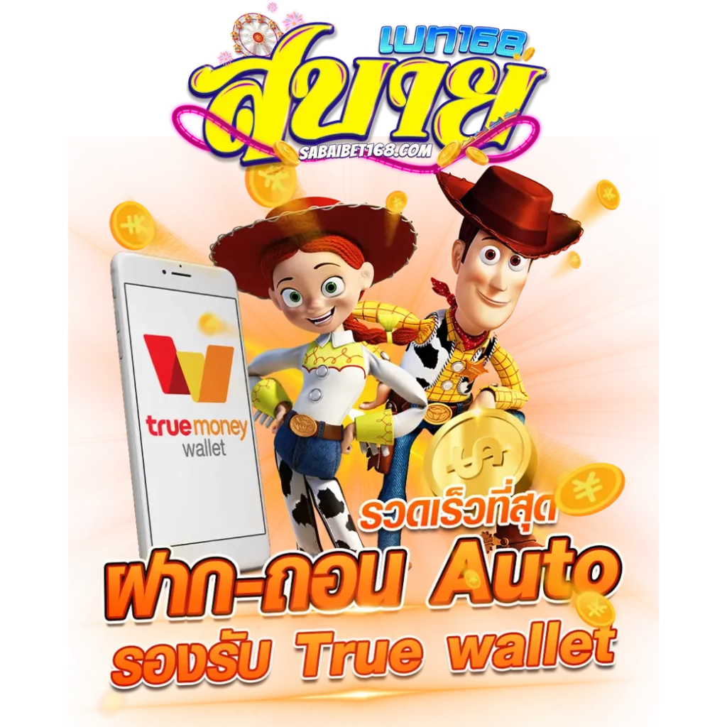 g2g1bet เว็บตรง ฝากถอนเร็ว ระบบใหม่ล่าสุด ปลอดภัยสูง