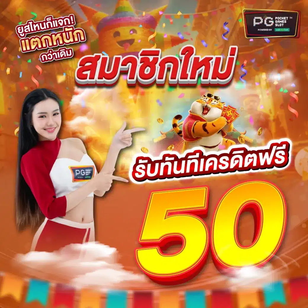 g2g808g คาสิโนออนไลน์อันดับหนึ่ง บริการเกมครบวงจรทันสมัย