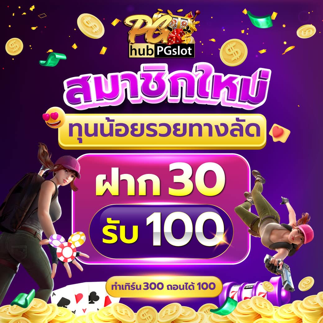 g2g 1max คาสิโนออนไลน์ใหม่ รวมเกมดัง โบนัสจัดเต็มทุกวัน