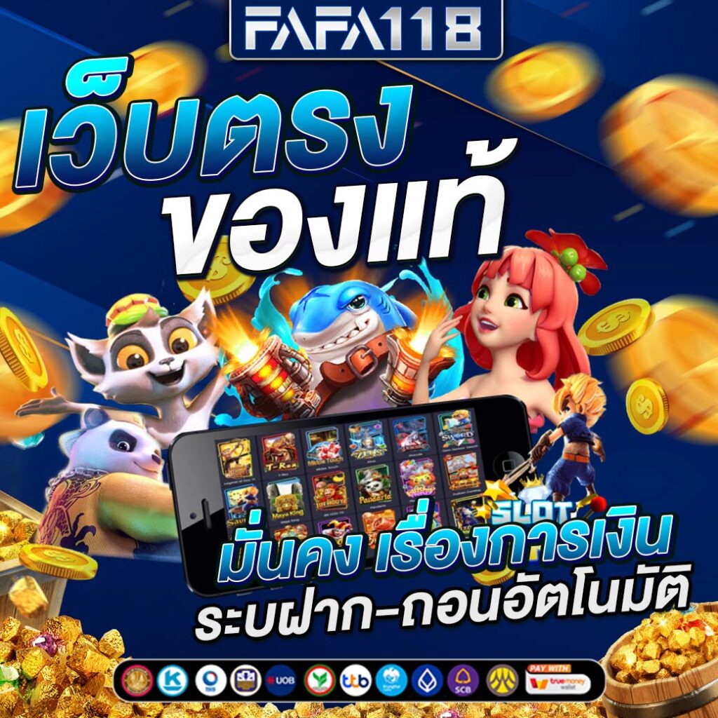 g2g xyz 1 คาสิโนใหม่ครบวงจรรวมเกมทันสมัยได้เงินจริง