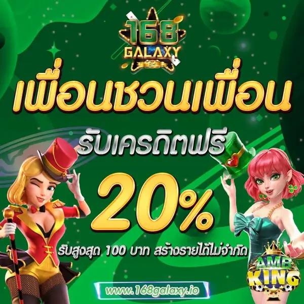 g2gbet vip เว็บคาสิโนชั้นนำ ระบบทันสมัย โบนัสจัดเต็มทุกวัน