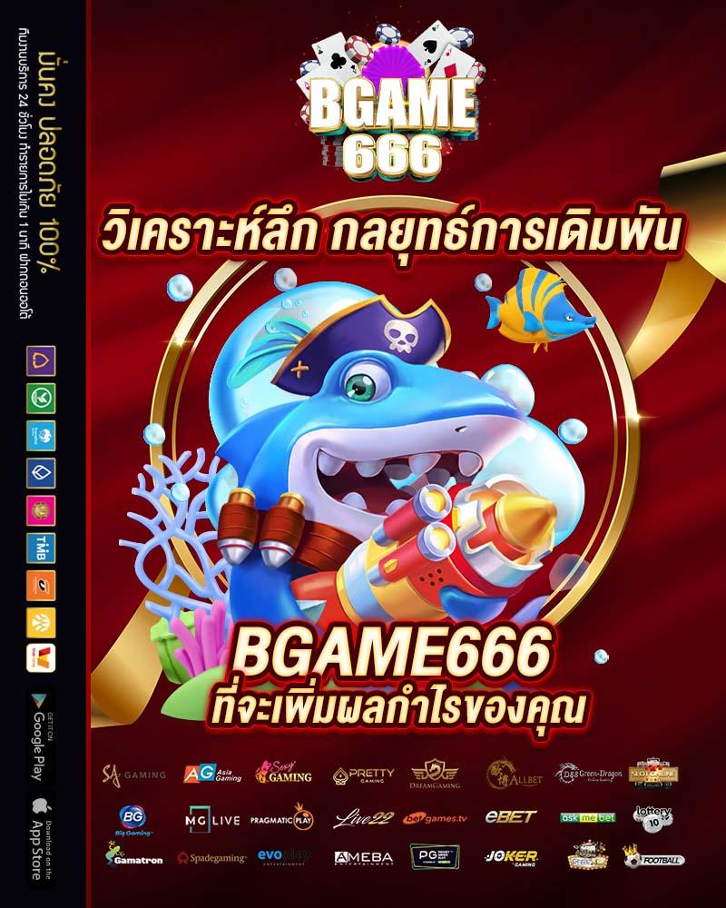 g2gbet คาสิโนอันดับหนึ่ง โปรเครดิตฟรีไม่ต้องฝากล่าสุด 2024