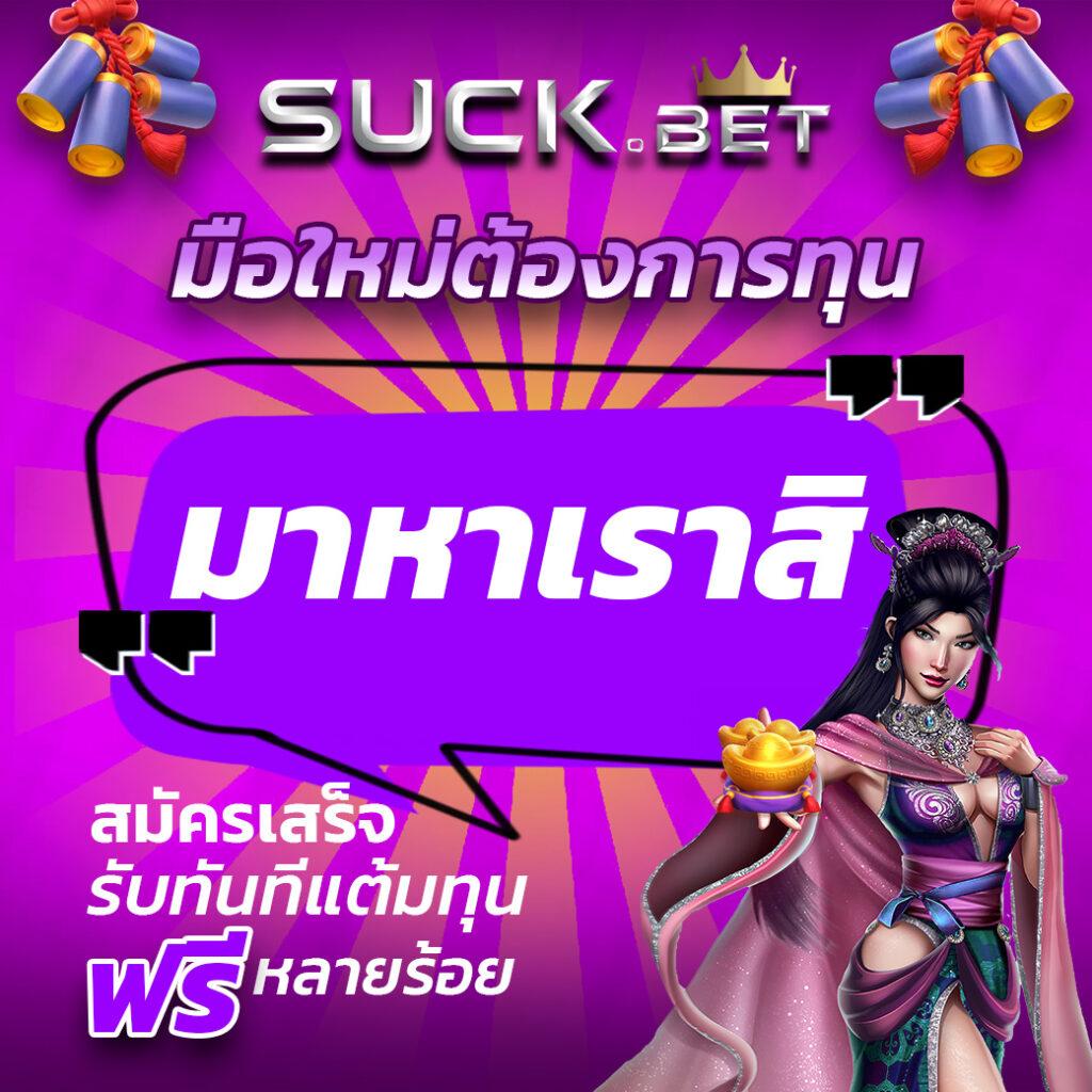g2gbet เดิมพันเกมสล็อตออนไลน์ครบวงจร อัตราจ่ายสูง