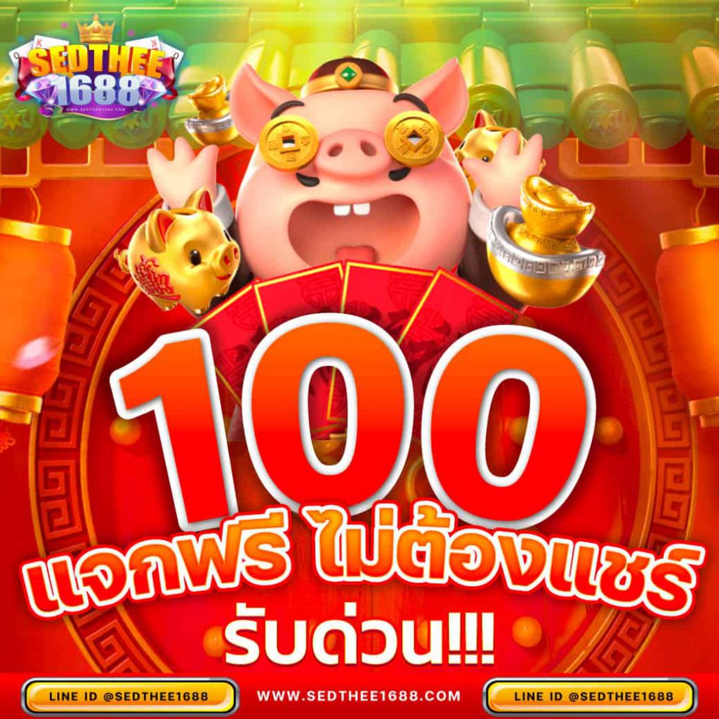 g2ggalaxy คาสิโนออนไลน์ยอดนิยม เล่นง่าย ได้เงินจริง 2024