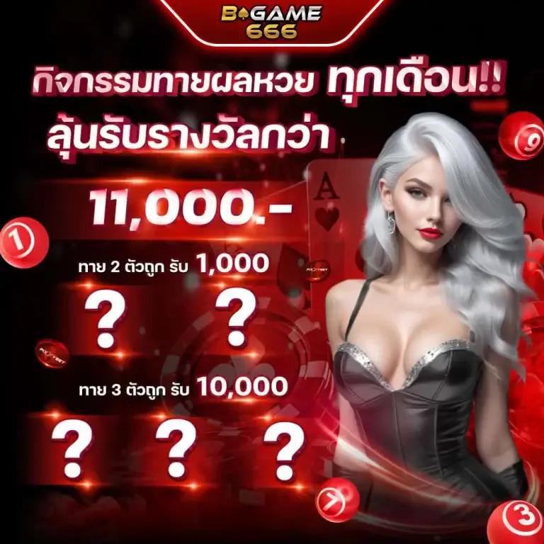 g2gxclub คาสิโนครบวงจร ฝากถอนออโต้ ปลอดภัย 24 ชม.