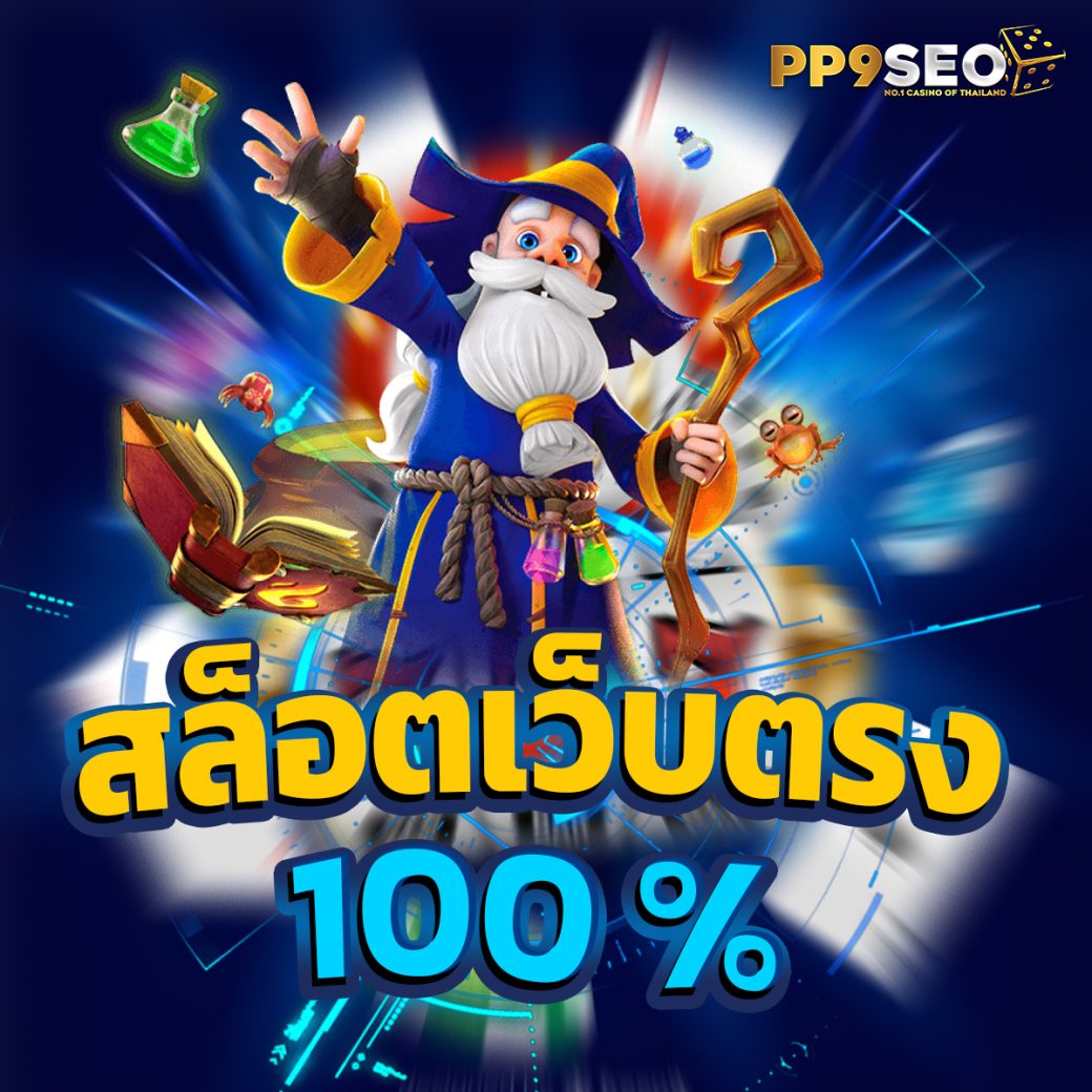 g2gสล็อต เว็บตรง อันดับ 1 เกมใหม่แตกง่าย โบนัสจัดเต็มทุกวัน