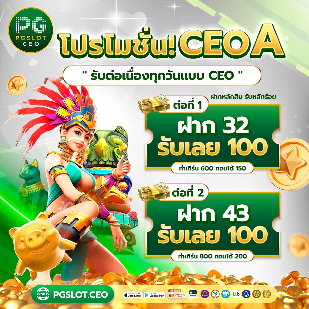 g2gเว็บตรง ฝากถอนเร็ว ระบบเสถียร บริการครบวงจร 2024