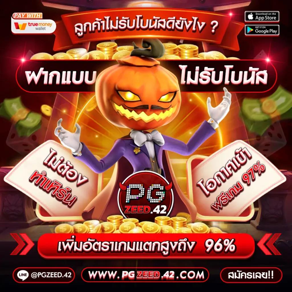 game168bet เว็บตรง สล็อตแตกง่าย ฝากถอนออโต้ ไม่มีขั้นต่ำ 2024