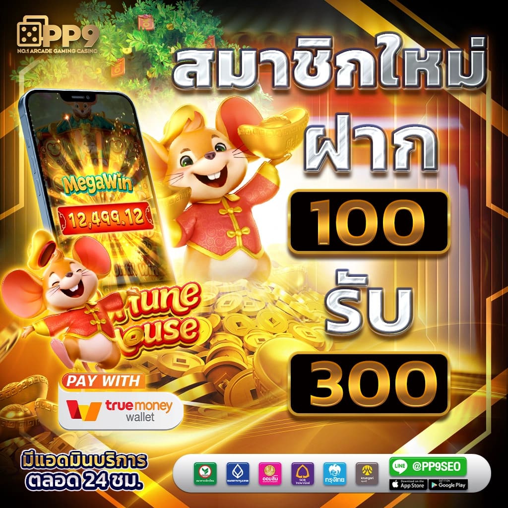 gb69 สล็อต เว็บตรง ฝากถอนออโต้ ไม่มีขั้นต่ำ บริการครบวงจร
