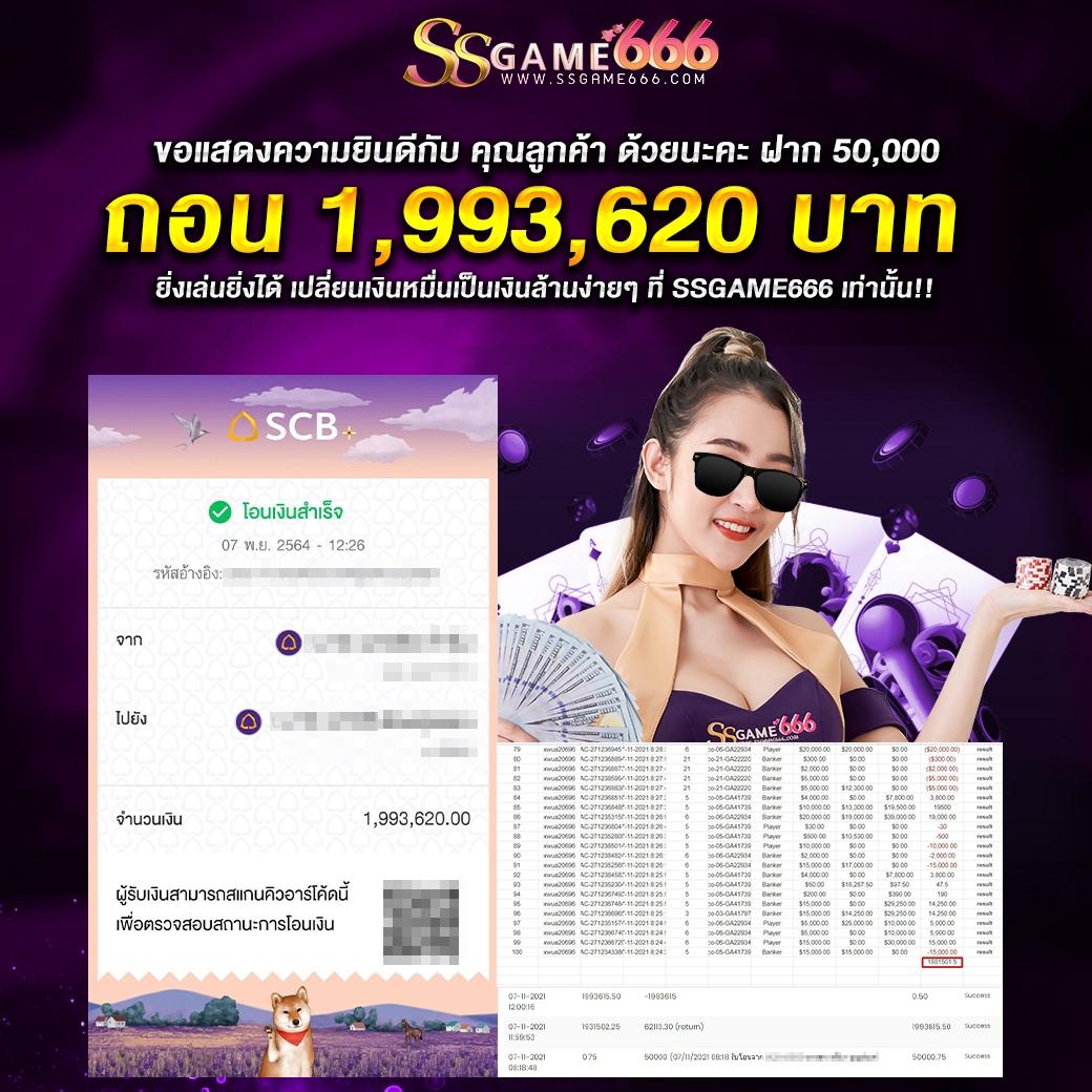 gclub ผ่านเว็บ ระบบฝากถอนอัตโนมัติ เล่นง่ายจ่ายจริง 2024