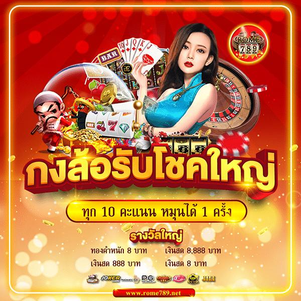 geisha คาสิโนออนไลน์ ฝากถอนรวดเร็ว โบนัสจัดเต็ม 2024