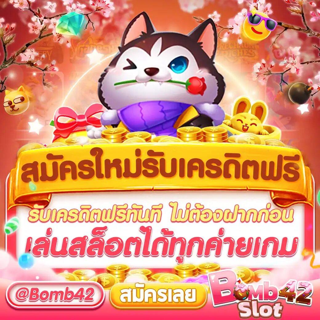get 77 slot เว็บตรงสุดฮิต อันดับ 1 เกมเดิมพันใหม่ล่าสุด