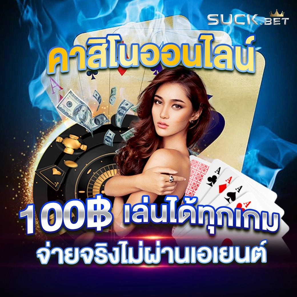 gg168et สมัครเล่นคาสิโนออนไลน์ใหม่ พร้อมโปรโมชั่นสุดคุ้ม