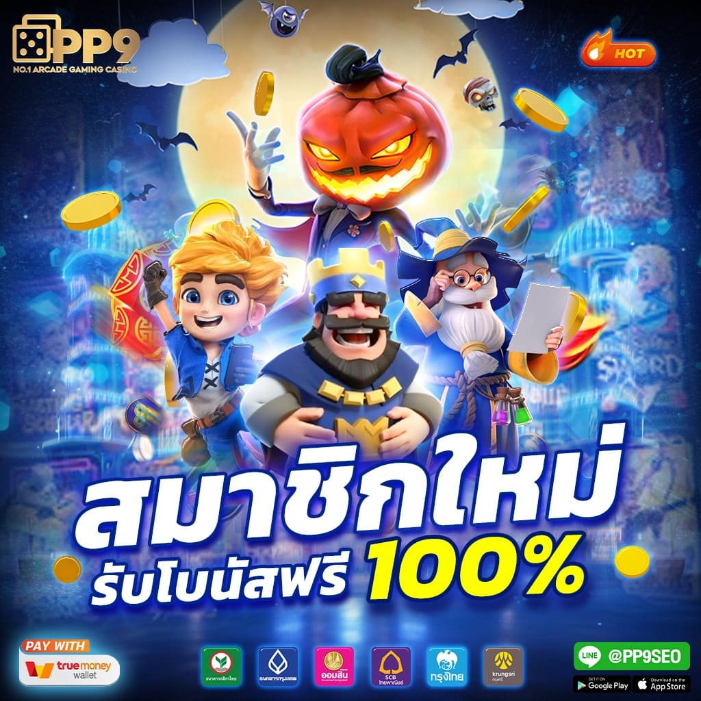 gg168th คาสิโนออนไลน์ตรง มาตรฐานใหม่ จ่ายจริงทุกบิล
