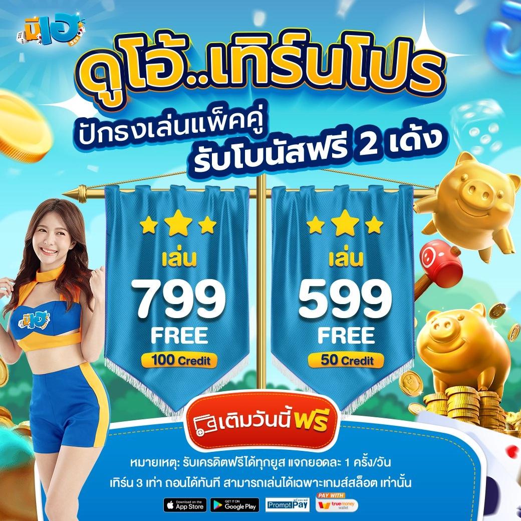 gicc สล็อต 2024 เกมใหม่สล็อตแตกง่าย โบนัสจัดเต็มทุกวัน