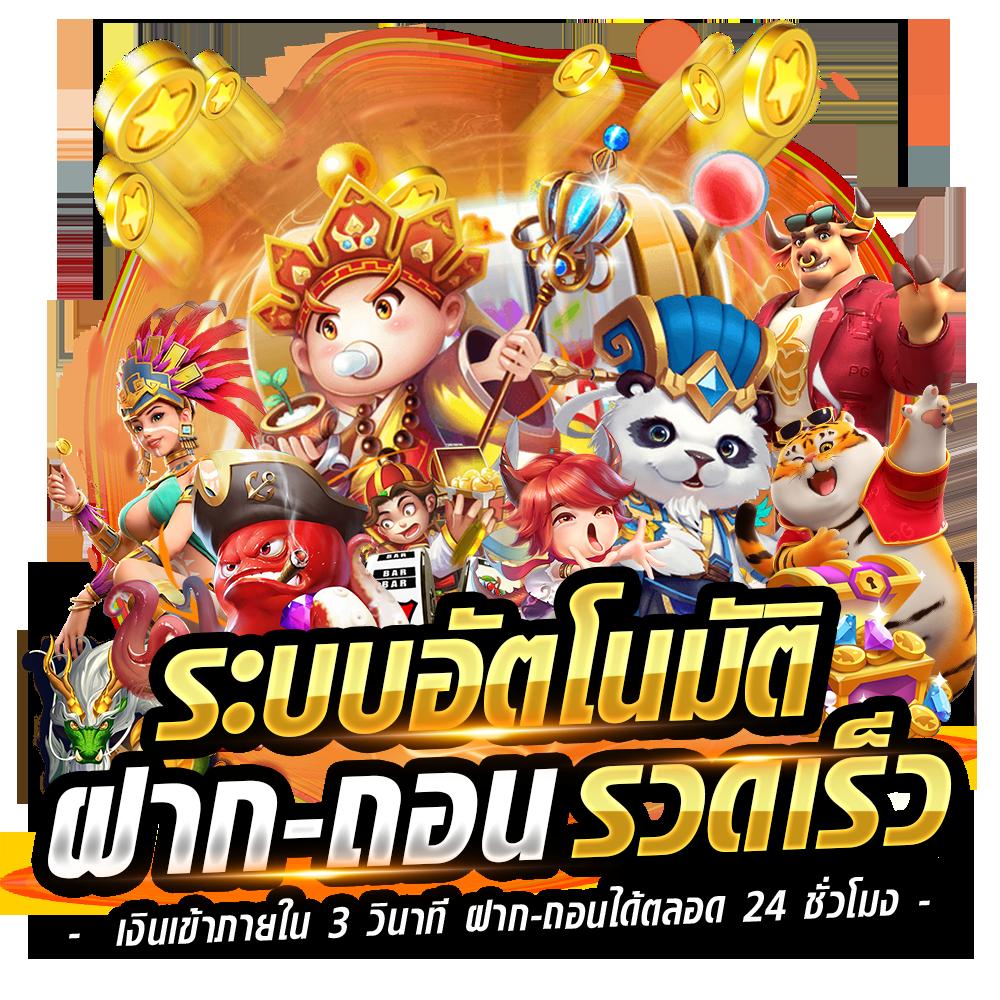 gmz999สล็อต เว็บตรง รวมเกมสล็อตใหม่ล่าสุด แตกง่ายได้เงินจริง