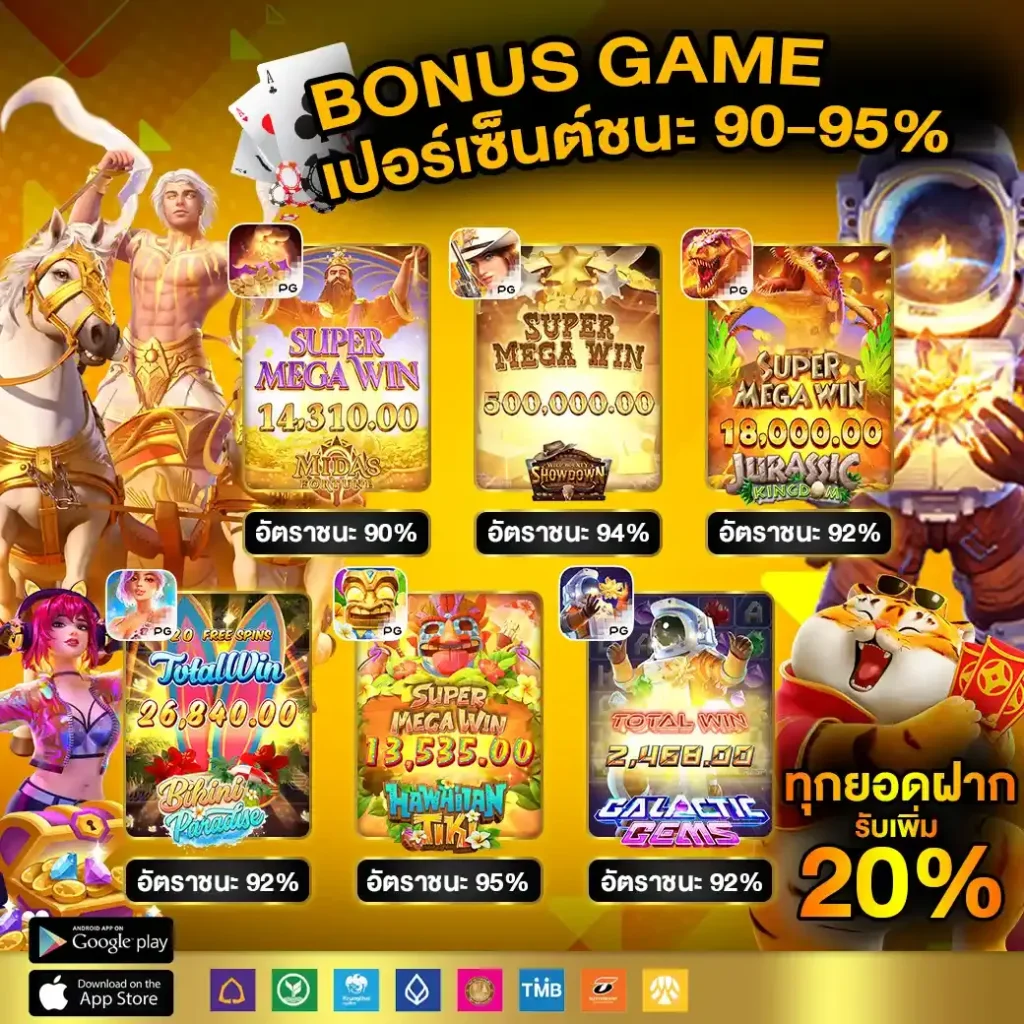 goatbet66 เว็บคาสิโนออนไลน์ทันสมัย โบนัสและเกมครบครัน