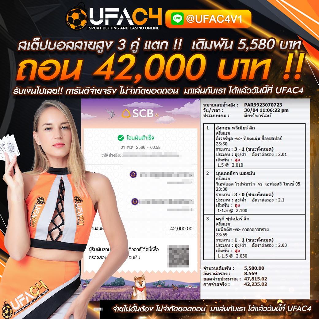 goatbet88 ปรับสุดเกมเดิมพันออนไลน์ โบนัสแตกง่าย รวดเร็วทันใจ