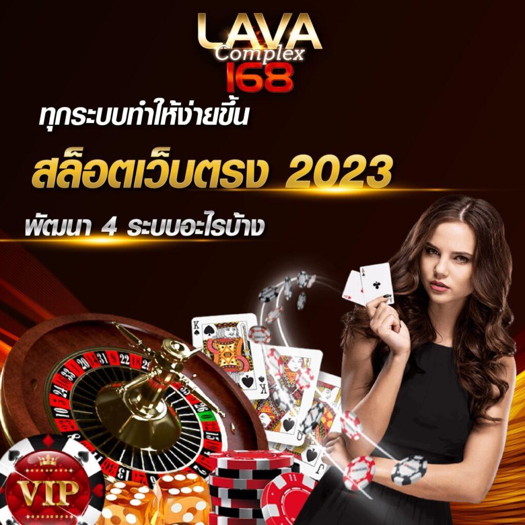 godhman คาสิโนออนไลน์ครบวงจร เกมใหม่โบนัสสูงสุด 2024