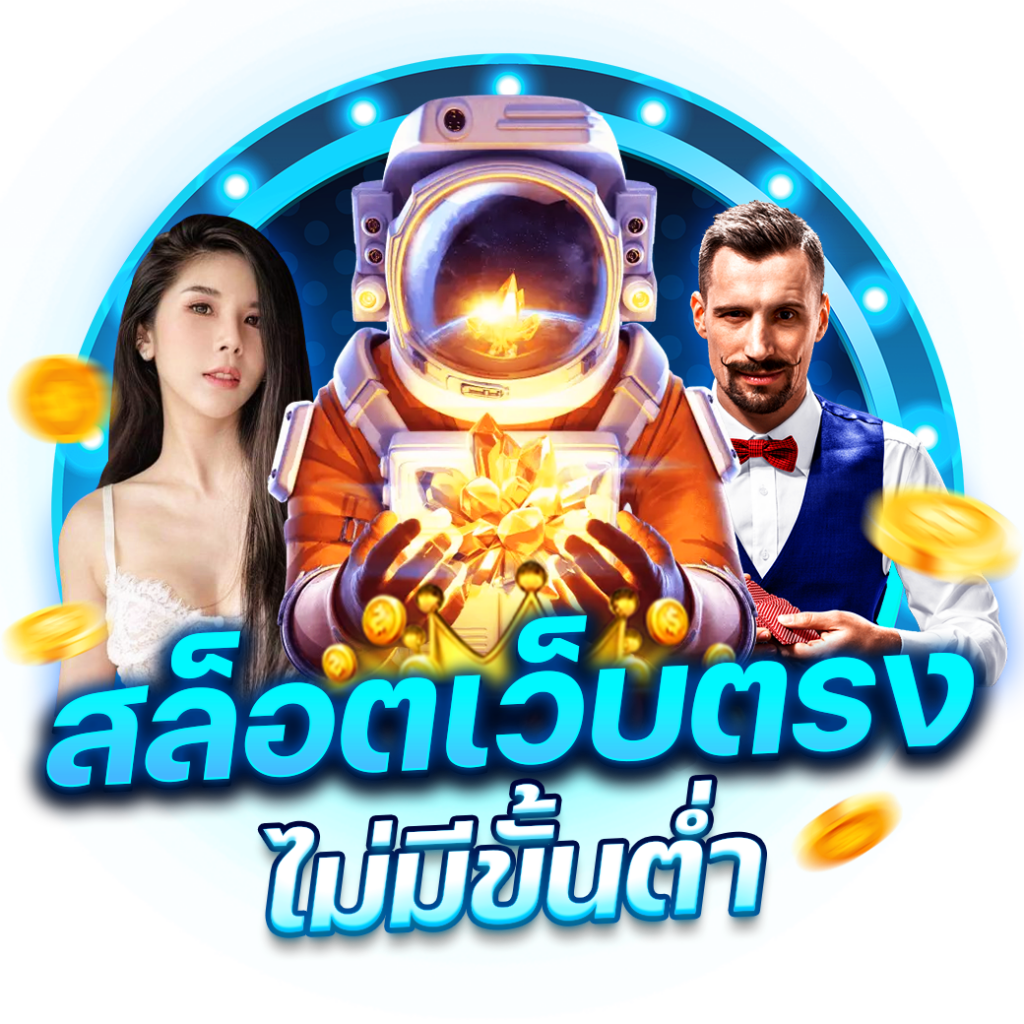 grand168 คาสิโนออนไลน์ครบวงจร ฝากถอนรวดเร็วที่สุดในไทย