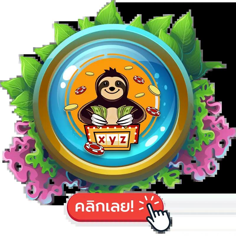 grand royal คาสิโนออนไลน์ครบวงจร ระบบทันสมัยฝากถอนเร็ว