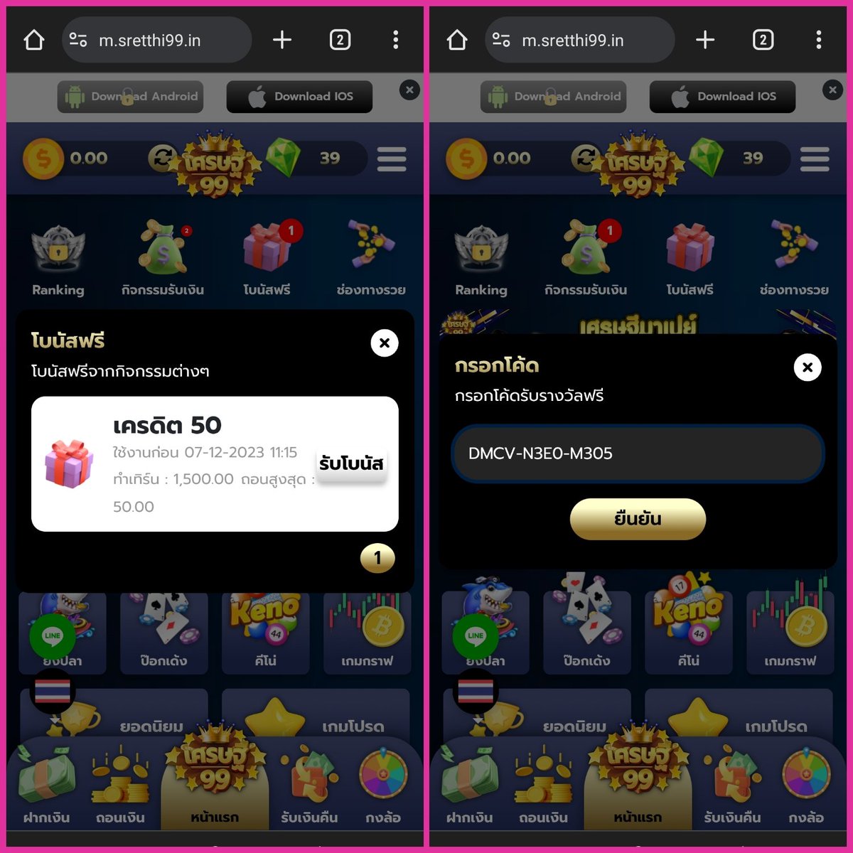 hb88 slot เว็บตรงสล็อตใหม่ล่าสุด รวมเกมยอดฮิตโบนัสแตกง่าย