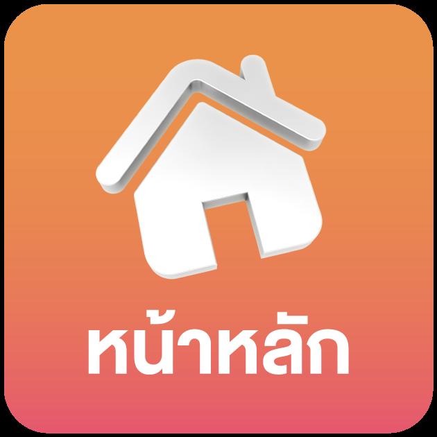 hihuay com คาสิโนออนไลน์ใหม่ ระบบฝากถอนเร็ว โบนัสจัดเต็มทุกวัน