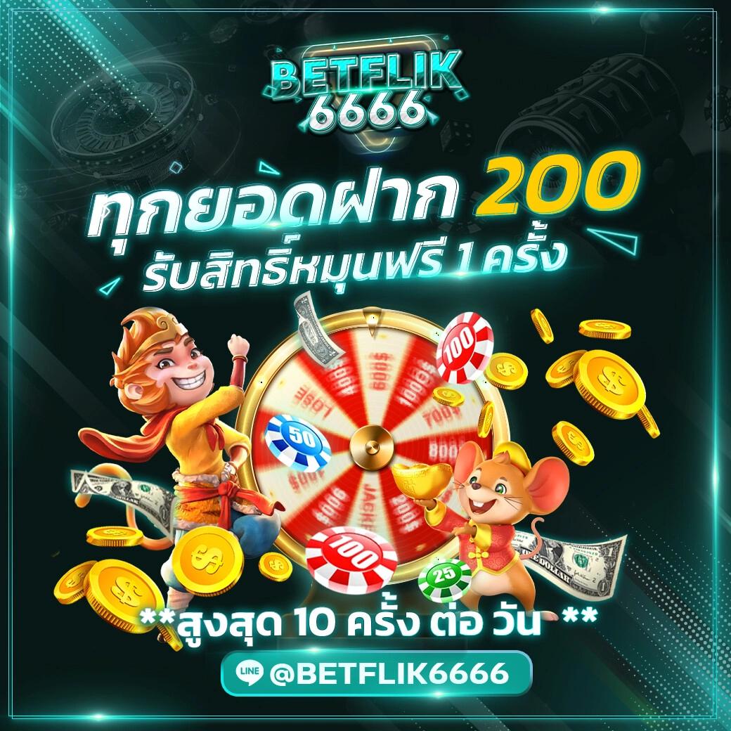hit789 เข้าสู่ระบบ เว็บพนันออนไลน์ครบวงจรปลอดภัยสูงสุด