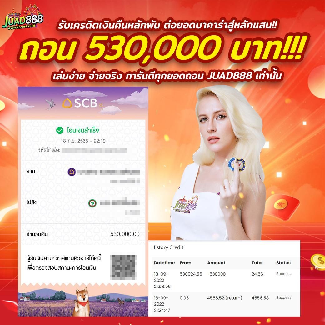 hoox888 เข้าสู่ระบบ คาสิโนออนไลน์เครดิตฟรี ระบบเสถียรทันสมัย