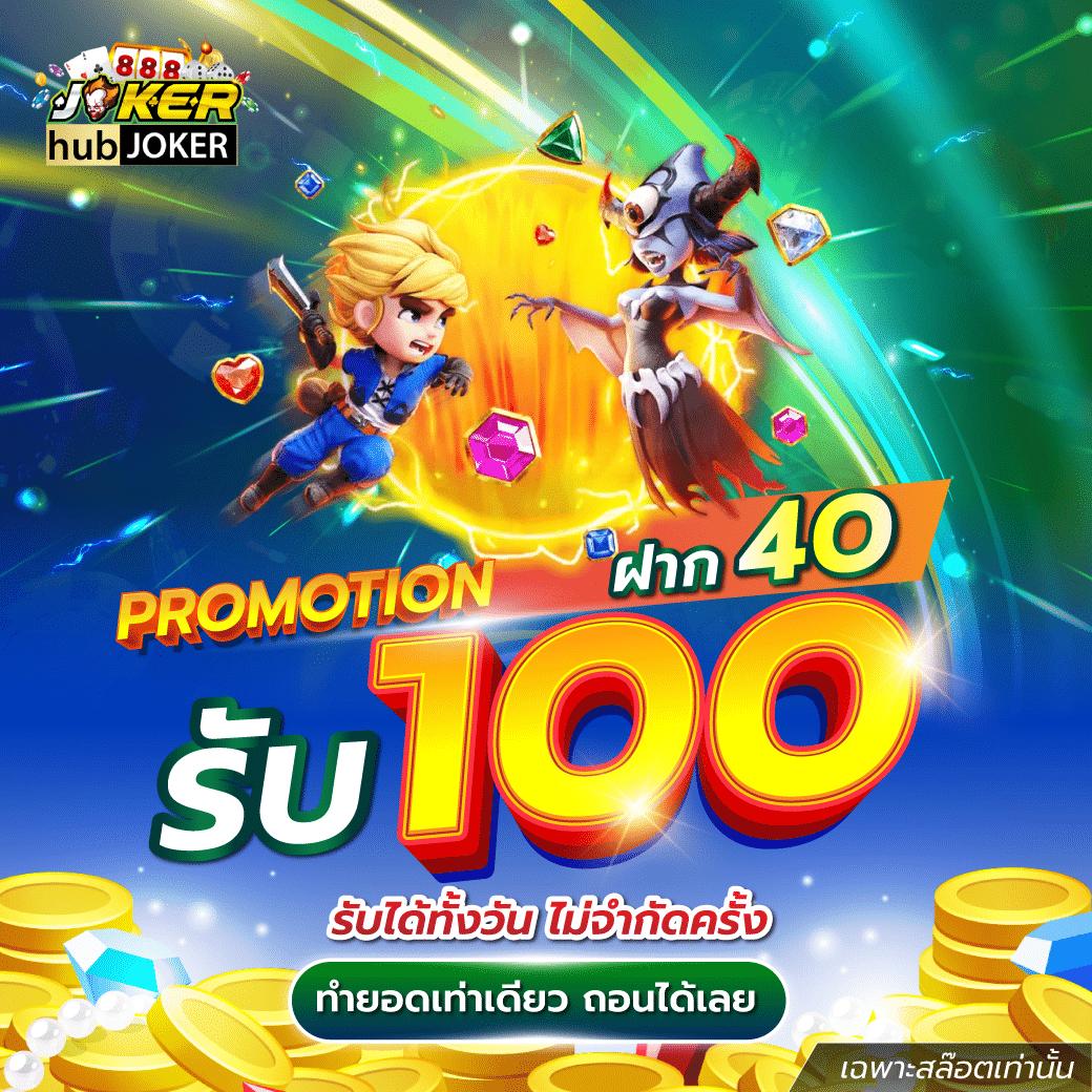 hotwin888 คาสิโนครบวงจร โบนัสจัดเต็ม สมัครง่ายได้เงินจริง