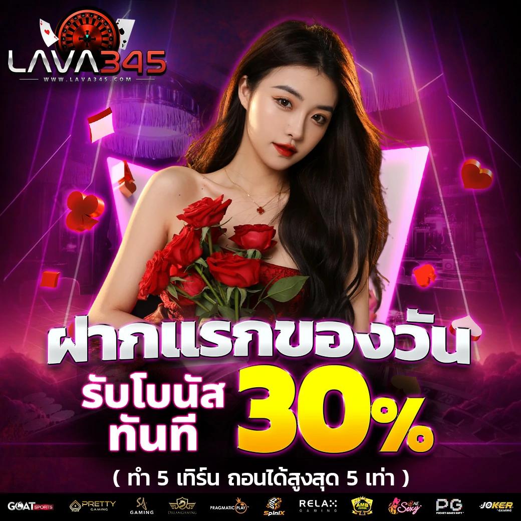 ib888 เครดิตฟรี 40 ล่าสุด แจกโบนัสใหม่ล่าสุด 2024 คาสิโนออนไลน์ดีที่สุด