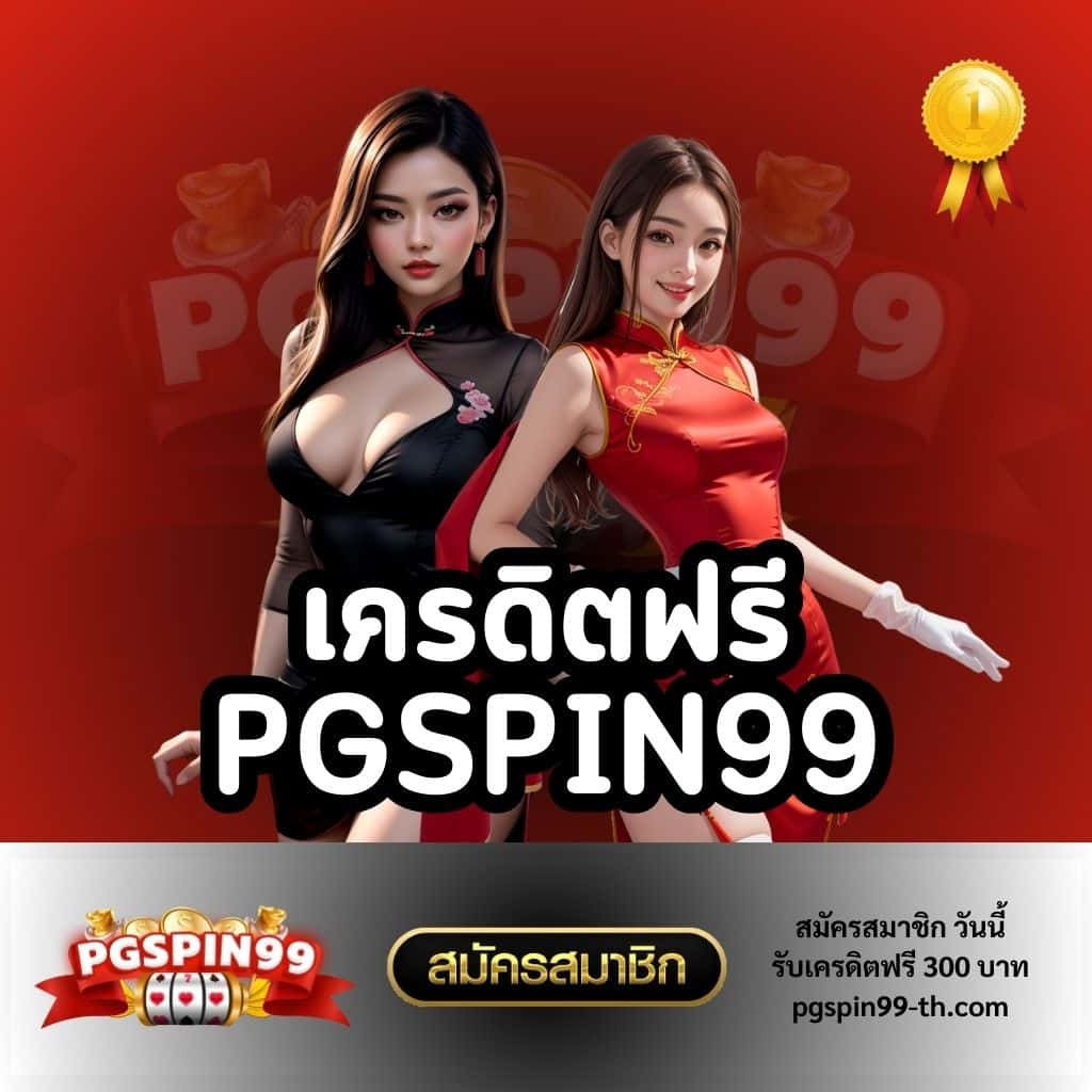 id888 คาสิโนออนไลน์อันดับหนึ่ง บริการตรงปลอดภัย 2024