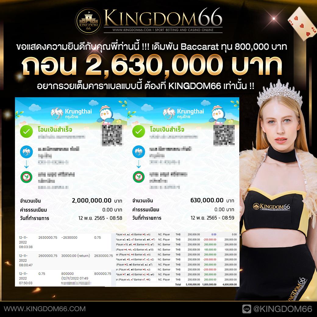imibig member แพลตฟอร์มคาสิโนออนไลน์ใหม่ล่าสุดตอบโจทย์นักเดิมพัน