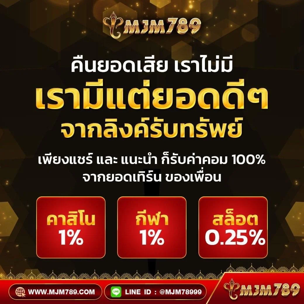 ipro998 เข้าสู่ระบบเว็บตรงคาสิโนออนไลน์ ปลอดภัย 100% ล่าสุด