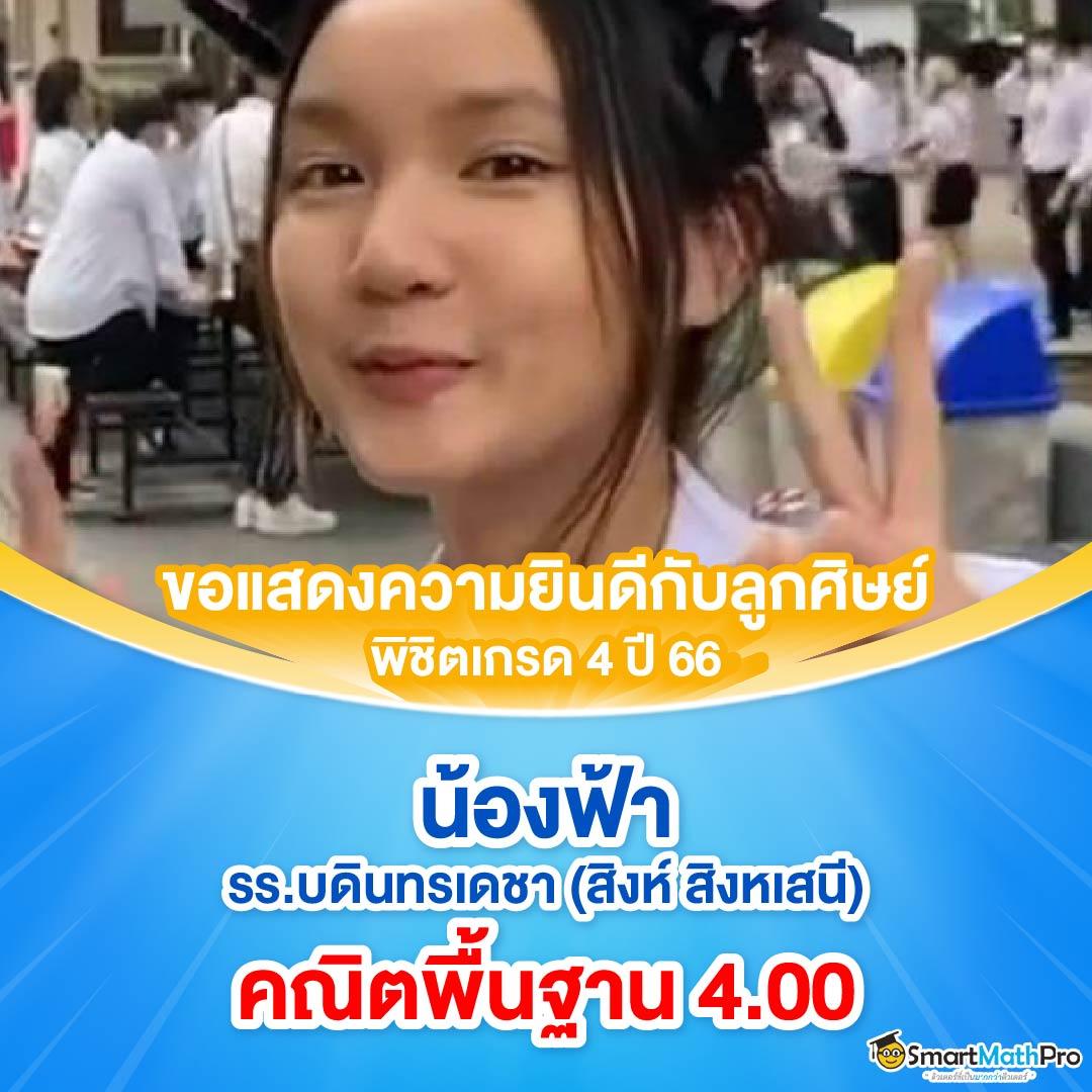 isbc888 คาสิโนออนไลน์ครบวงจร โบนัสจัดเต็ม ฝากถอนอัตโนมัติ